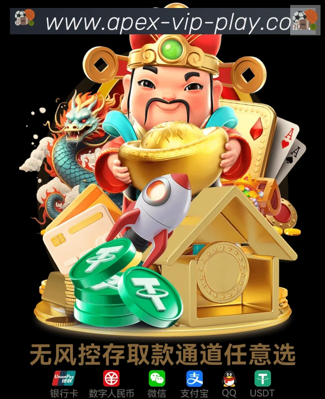 App界面